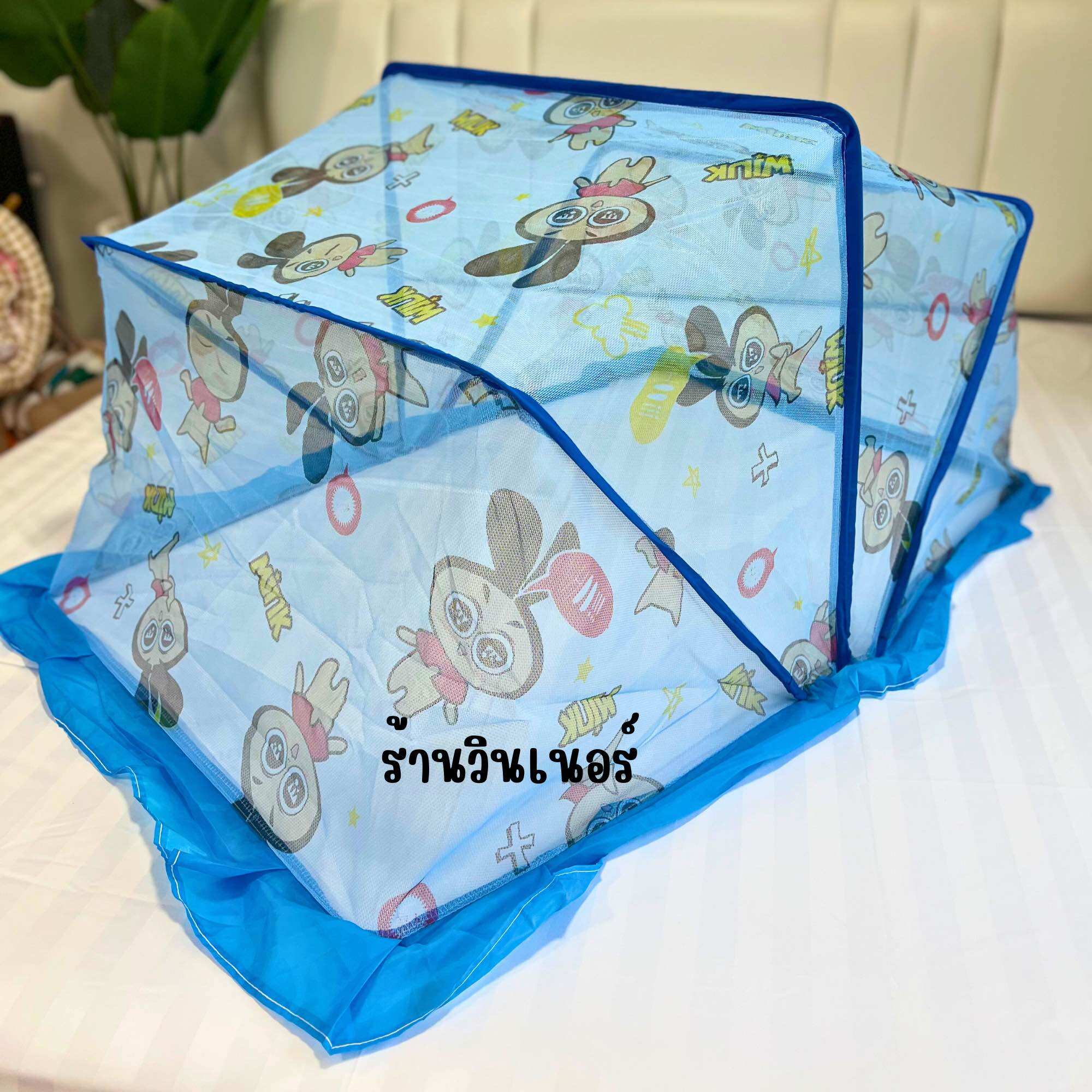 Easy to Fold Baby Mosquito Net, Large Size 75X115X55 ราคา 159 บาท*ส่งฟรี