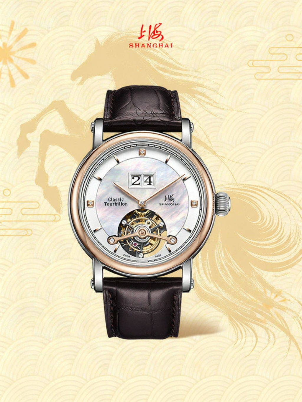 Shanghai | 18k Gold Diamond Waterproof Men's Watch ราคา 263,816 บาท*ส่งฟรี