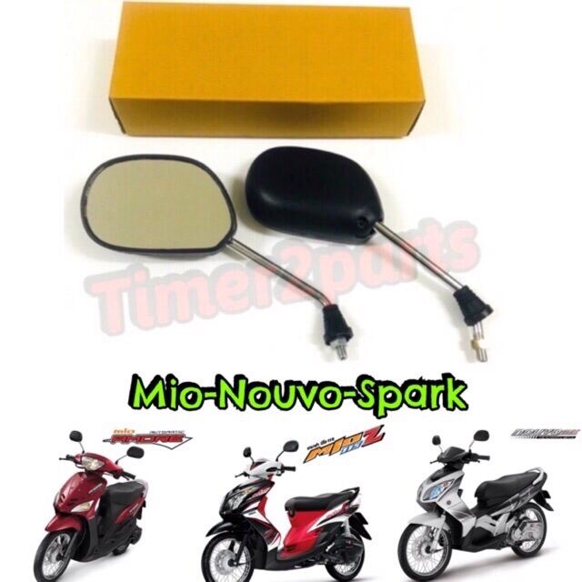 Mio Spark Nouvo กระจก ขาชุบเงา ไม่แท้ กล่องน้ำตาล