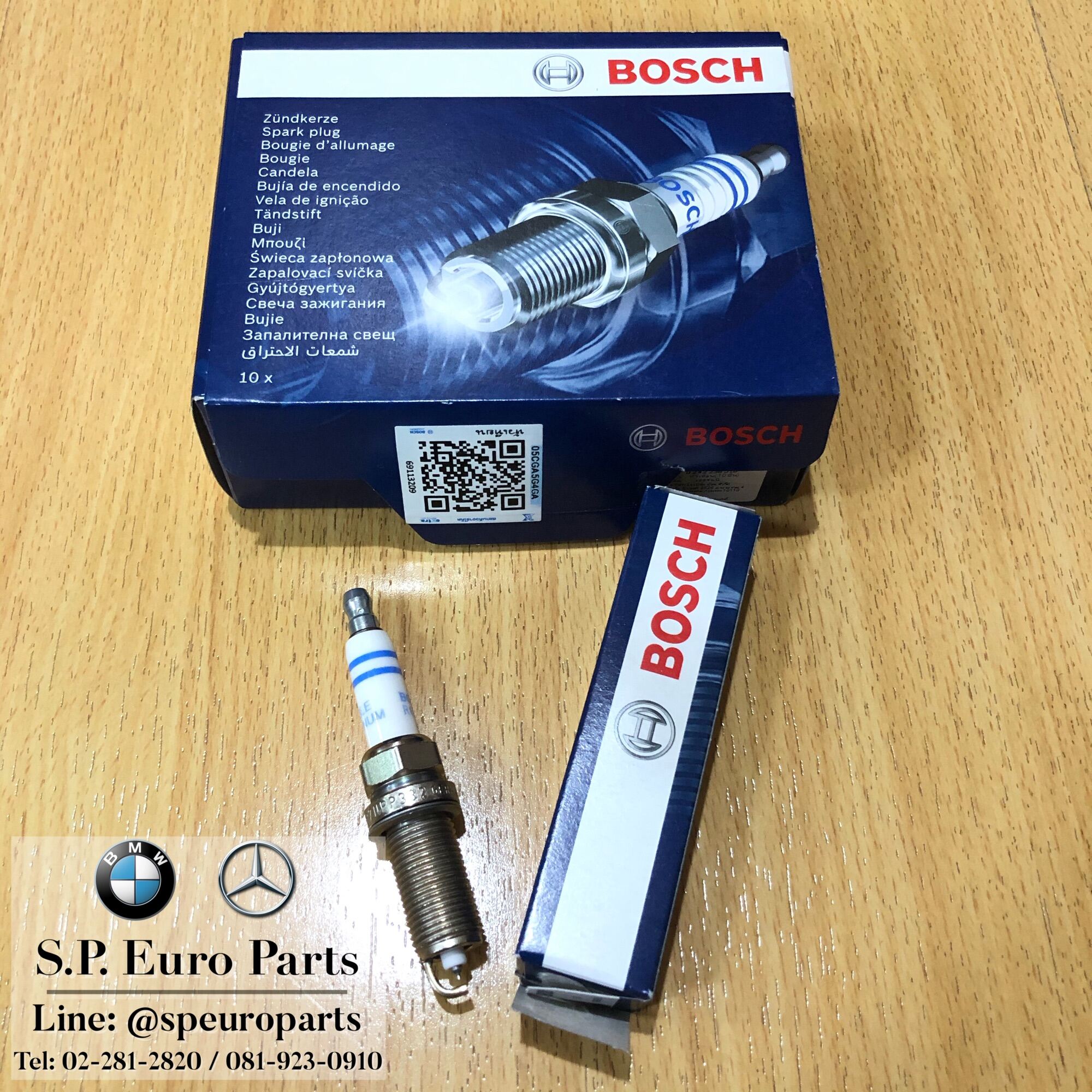 หัวเทียน Bosch FR7NPP332