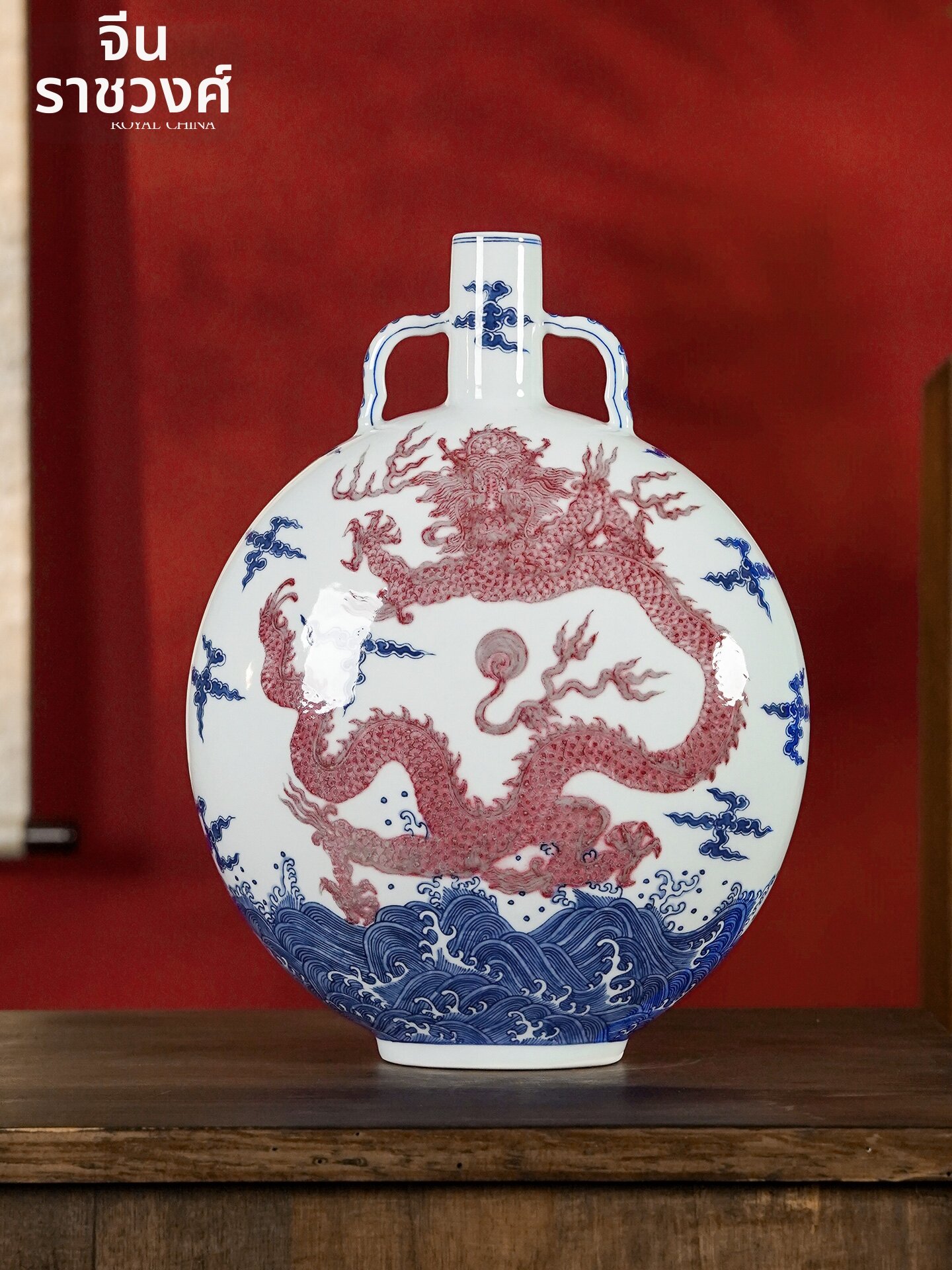 [ROYAL CHINA | Imperial Porcelain Blue and Red Dragon Pattern Living Room Decorative Ceramic,ROYAL CHINA | Imperial Porcelain Blue and Red Dragon Pattern Living Room Decorative Ceramic,] ราคา 105,822 บาท*ส่งฟรี