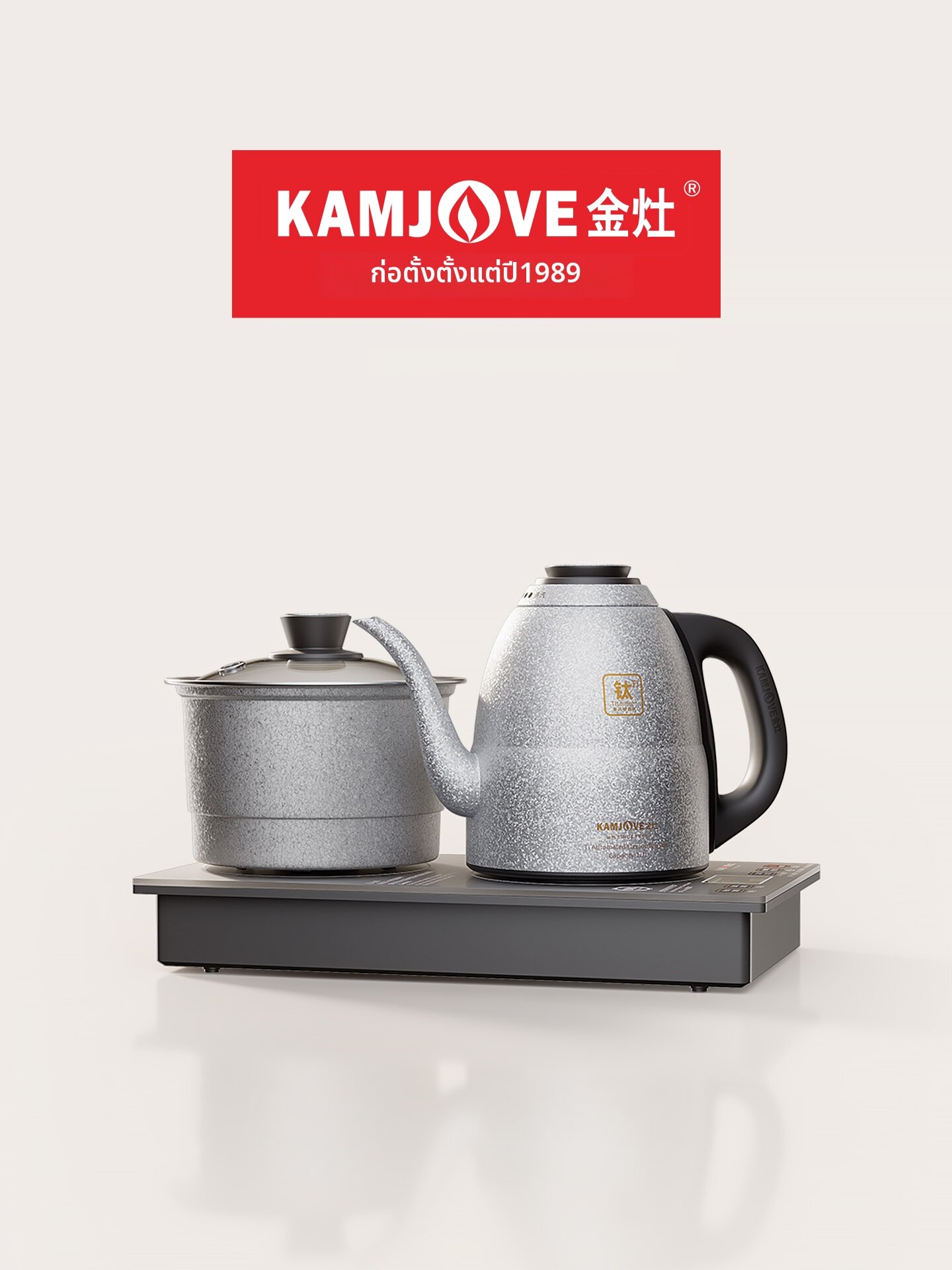 Kamjove | Automatic Water Supply Titanium Electric Kettle ราคา 11,168 บาท*ส่งฟรี