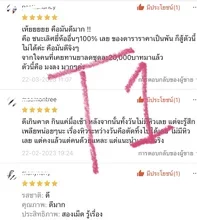 ภาพขนาดย่อของภาพหน้าปกสินค้าT1 ตัวแรง ราคา 590 โปร 299 มี 10 แคปซูล ตัวเทสสูตรคลีนิ ลงยากสำหรับคนรีบเท่านั้น จากร้าน UniS บน Lazada ภาพที่ 2