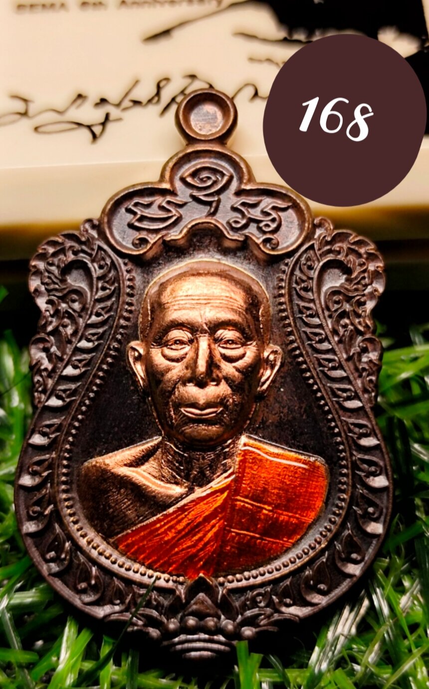 เสมา 6 รอบ เลข 168 หลวงพ่อคูณ วรปญฺโญ ชุดมหาชนวนพิเศษ รายการที่ 20 เนื้อมหาชนวน สอดไส้ทองแดงลงยาจีวร พิมพ์ครึ่งองค์จัดสร้าง 152 เหรียญ ราคา 2,999 บาท*ส่งฟรี