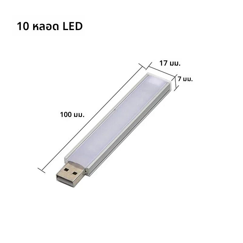 1/2pcs DC 5V แบบพกพา USB LED Light Ultra Bright อ่านหนังสือโคมไฟ 10 LEDs 20 LEDs สําหรับ Power Bank PC แล็ปท็อปโน้ตบุ๊ค