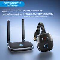 Hagibis | อุปกรณ์ส่งภาพแบบไร้สาย HDMI HD