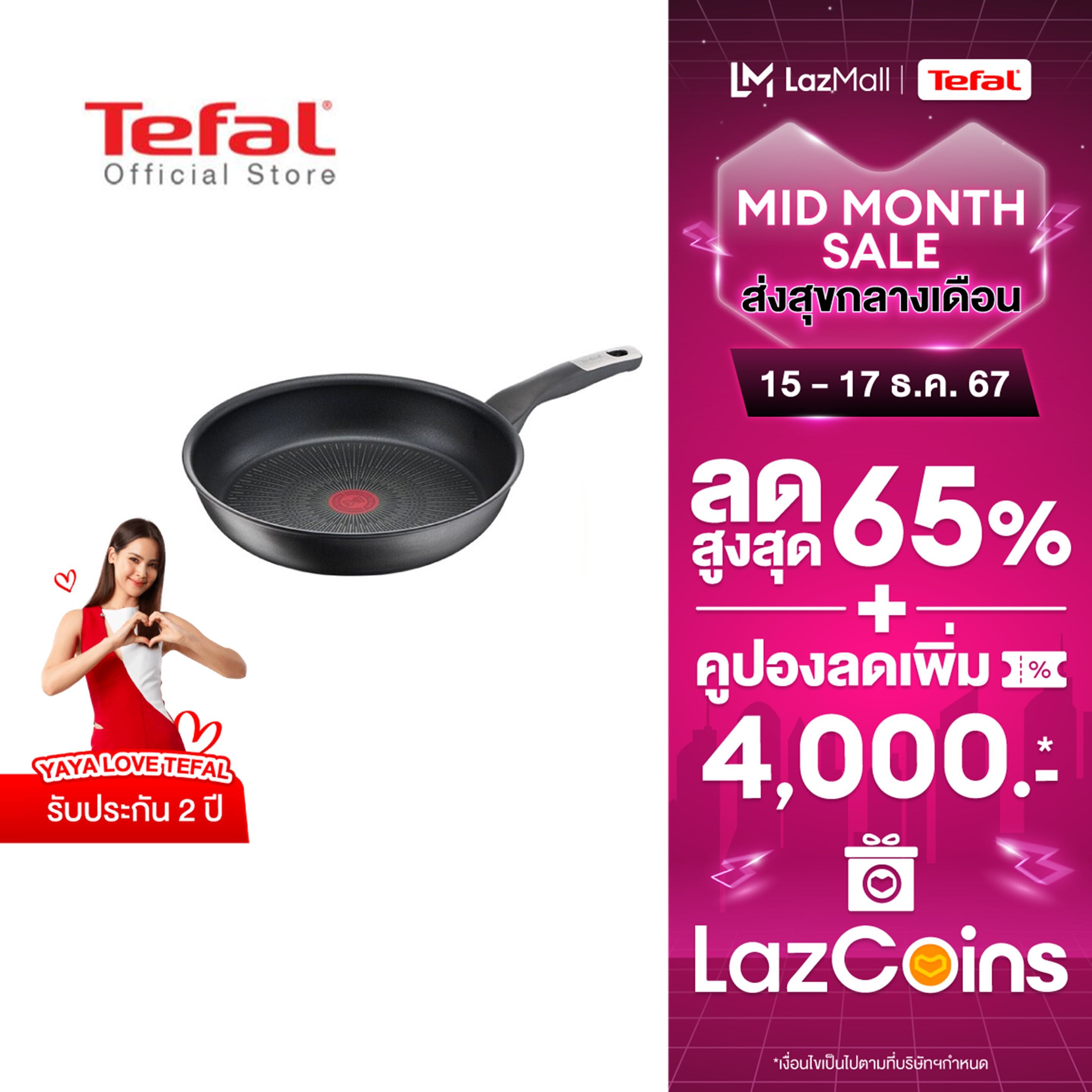 Tefal กระทะก้นแบน ขนาด 22 ซม. รุ่น Unlimited G2550302 ใช้ได้กับเตาทุกประเภท ผลิตที่ฝรั่งเศส กระทะ กระทะก้นแบน ตะหลิว FryPan Pan กระทะผิวเคลือบ กระทะก้นอินดักชั่น เครื่องครัว อุปกรณ์ประกอบอาหาร กระทะผัด กระทะทอด ราคา 1,765 บาท*ส่งฟรี