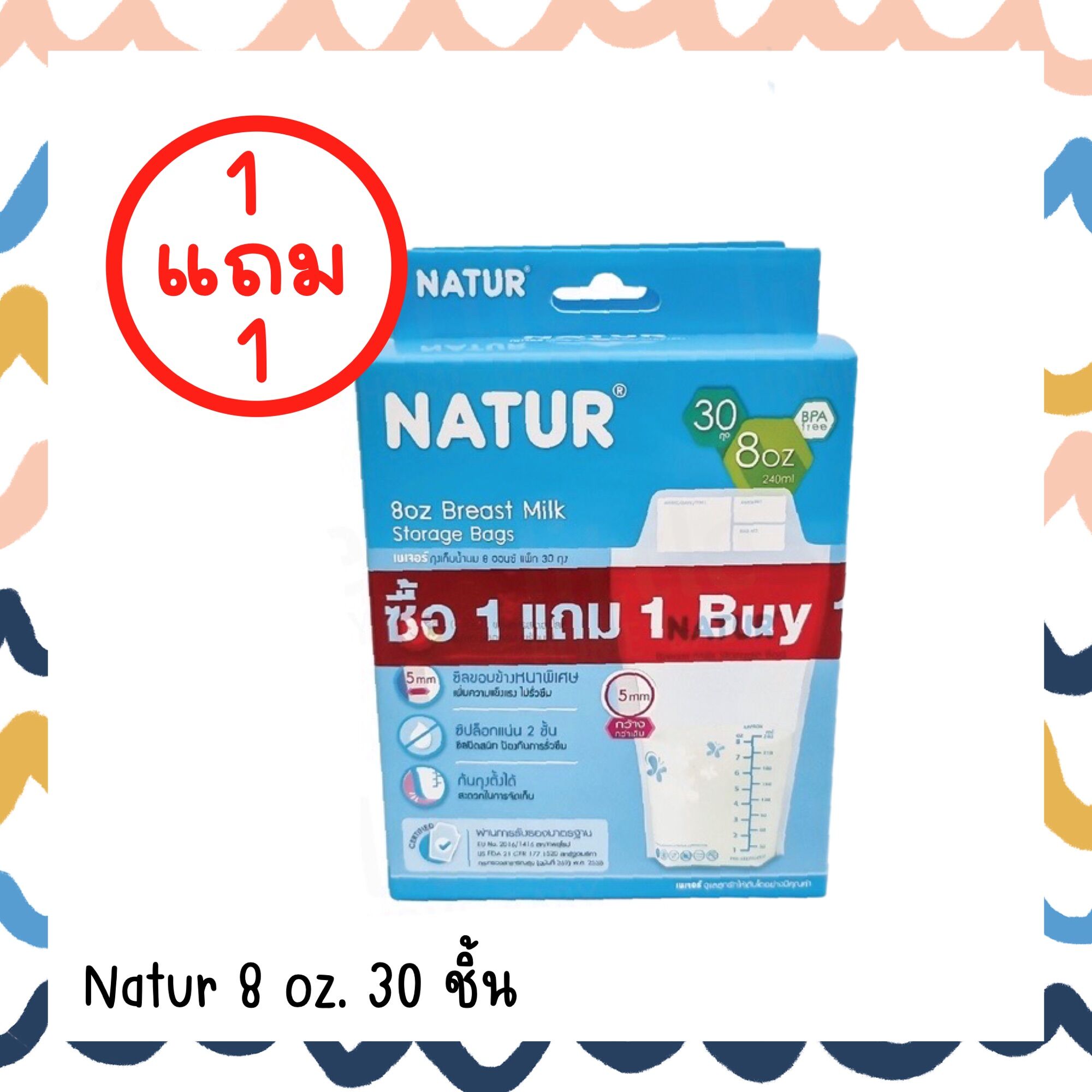 Natur ถุงเก็บน้ำนม ซื้อ 1 แถม 1 ถุงนมขนาด 4 ออนซ์ 8 ออนซ์ 1 กล่อง บรรจุ 30 ใบ (ได้รวม60ถุง) ซิปล็อคหนา 2 ชั้น ป้องกันการรั่วซึมได้อย่างดี ถุงนมแม่ ถุงเก็บน้ำนมแม่ ราคา 94 บาท*ส่งฟรี