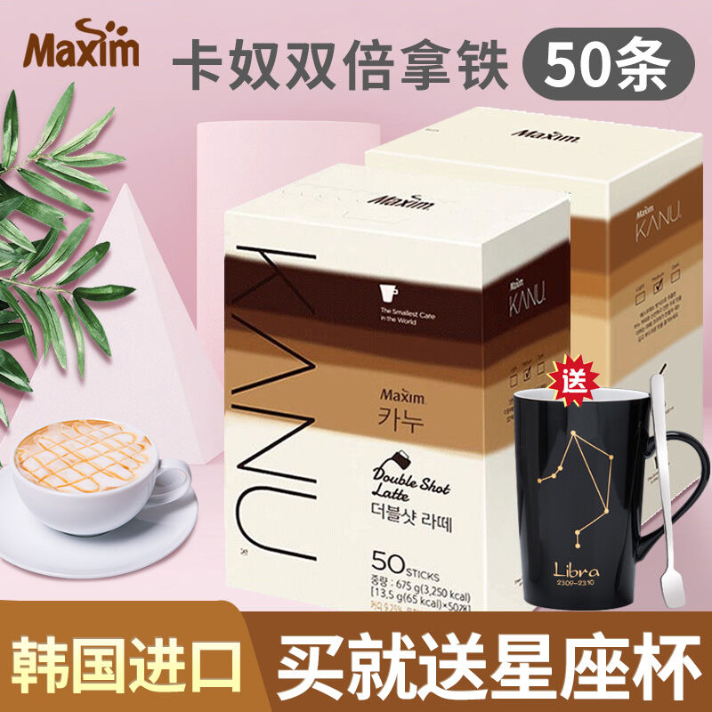 Maxim | No Added Sugar Instant Coffee Powder ราคา 1,405 บาท*ส่งฟรี