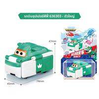 AULDEY | ของเล่นรถฐานปีกซูเปอร์ที่สามารถแปลงร่างได้