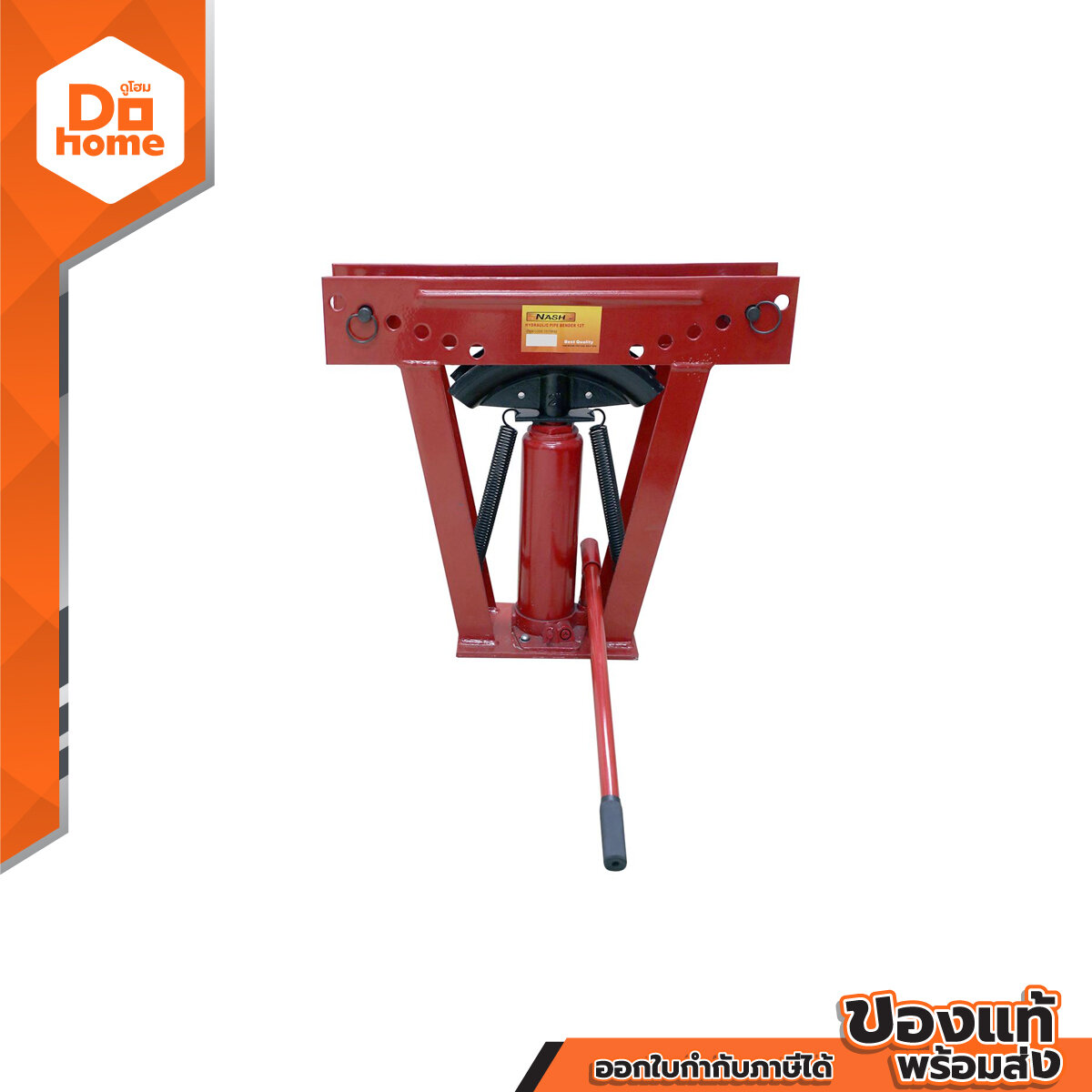 NASH ชุดดัดแป๊ปไฮโดรลิก รุ่น P-0033 12T |ZWF| ราคา 5,181 บาท*ส่งฟรี