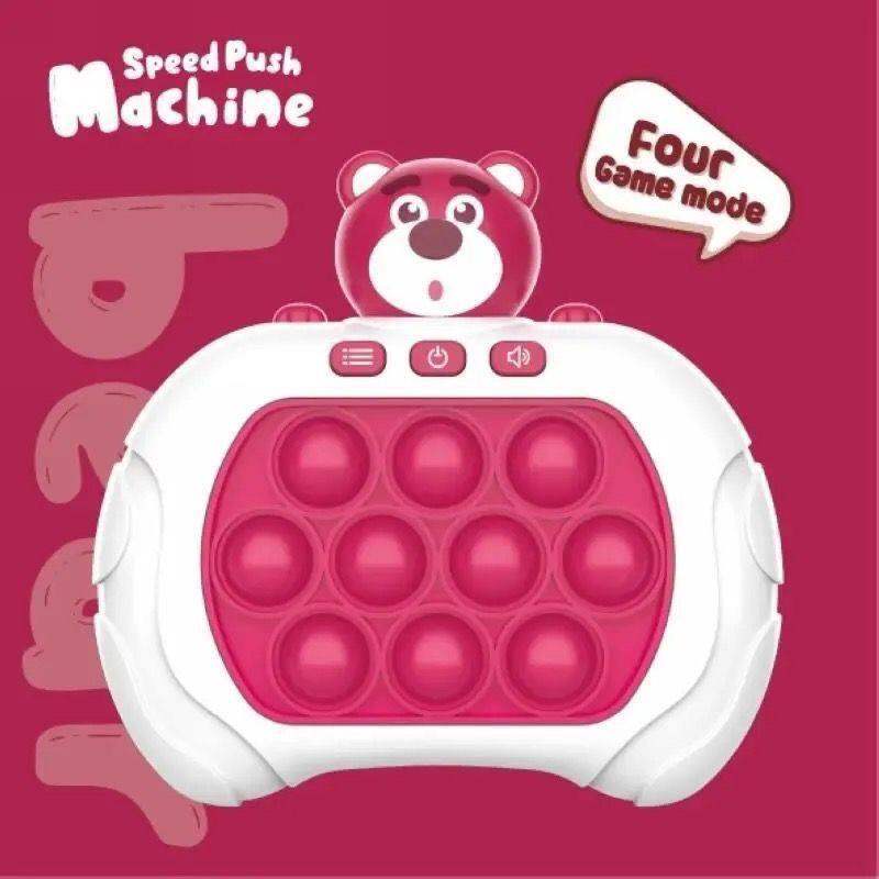 MOMIAN | Relaxing & Intelligence Enhancing Toy Push Game Machine ราคา 85 บาท*ส่งฟรี