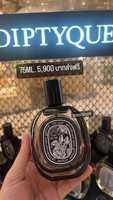 น้ำหอม Diptyque คละกลิ่น ป้ายKingpower