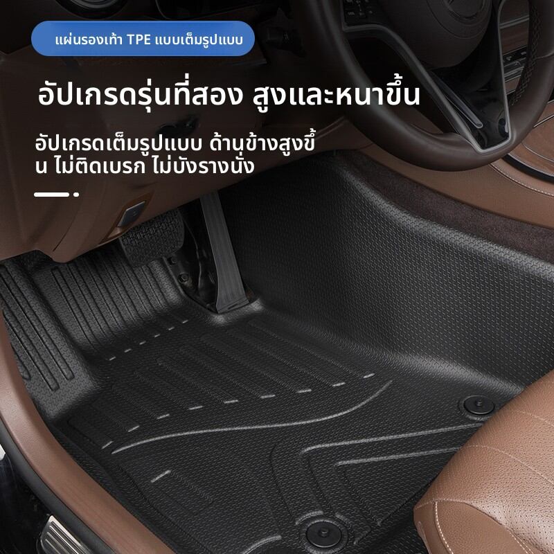 WUFUJINNIU | Enhanced TPE Floor Mats for Mercedes-Benz E-Class C-Class GLE GLC GLS ราคา 4,044 บาท*ส่งฟรี