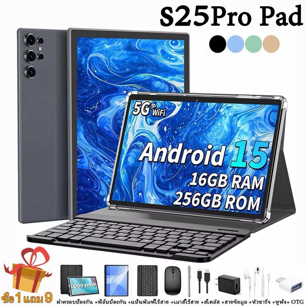 แท็บเล็ต สมาร์ทแท็บเล็ต Blesiya ใหม่【ซื้อ 1 แถม 9 ฟรี】แท็บเล็ต S25Pro รองรับ Sim 2025 Pad Android 13.0 Dual Sim 4g Lte Wifi 5G 16Gb Ram 1Tb Rom ราคา 2,599 บาท*ส่งฟรี