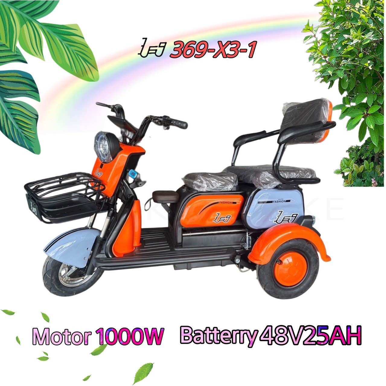 Electric Tricycle with Three Seats, Sliding Seats, 1000W, Delivered Ready to Ride, Cash on Delivery, Warranty Included. ราคา 24,900 บาท*ส่งฟรี