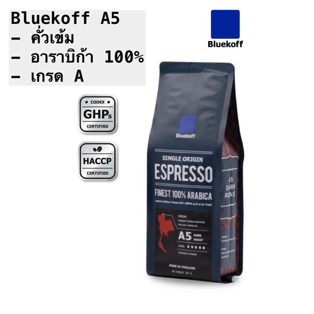 Bluekoff A5 เมล็ดกาแฟ ไทยอาราบิก้า คั่วเข้ม (Dark Roast) 250 กรัม ราคา 166 บาท*ส่งฟรี