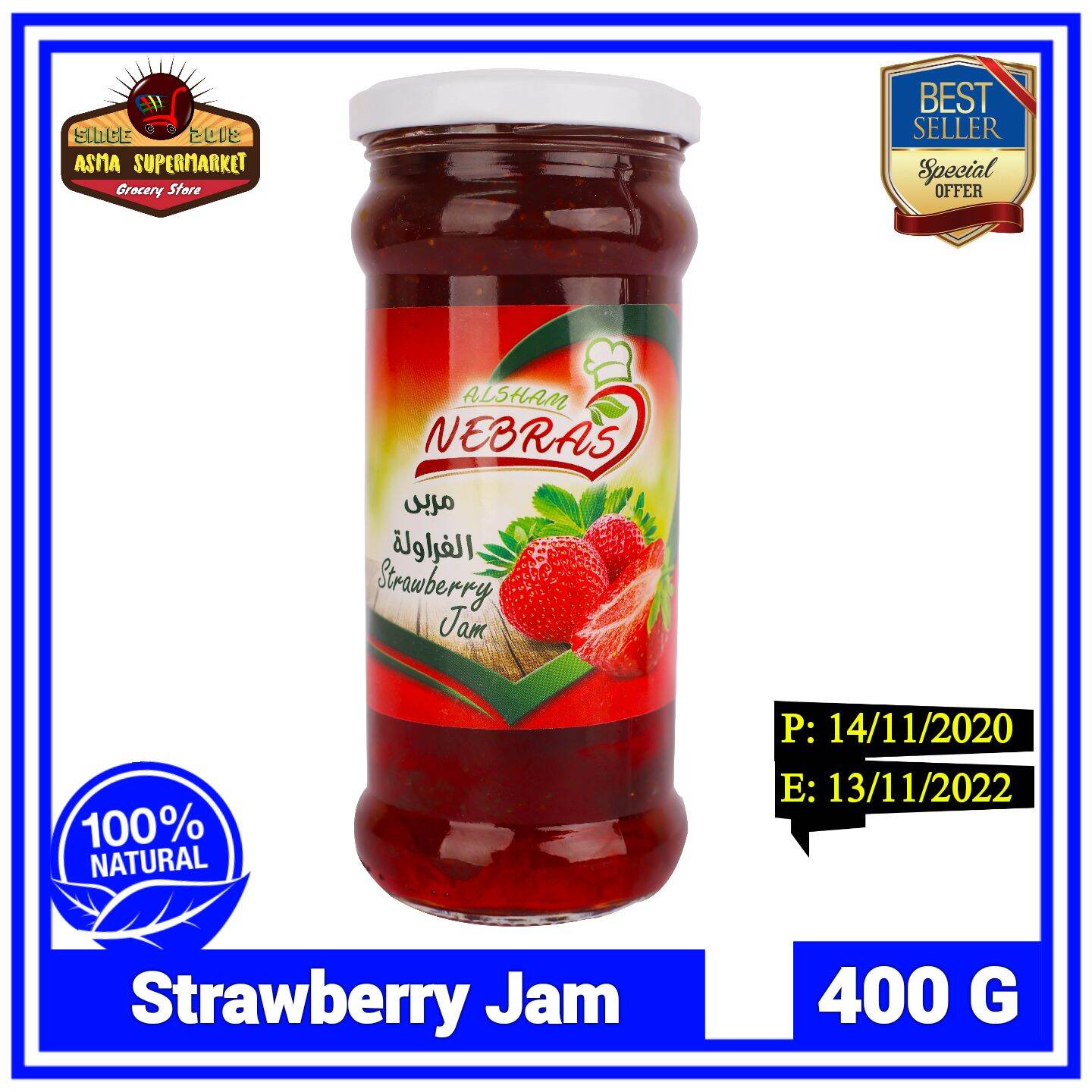 Strawberry Jam - 400 G /&/ مربى الفراولة