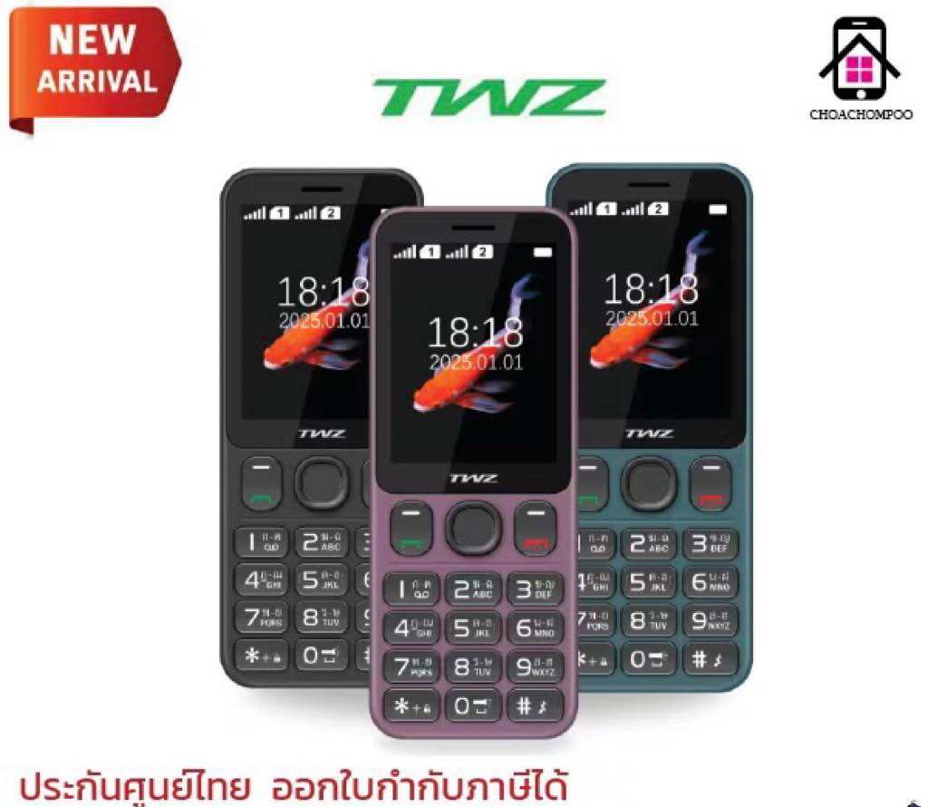Twz Model M5, Push-Button Mobile Phone, Large Screen, Large Body, Loud Sound, Long-Lasting Battery, 1 Year Warranty from the Center. ราคา 790 บาท*ส่งฟรี