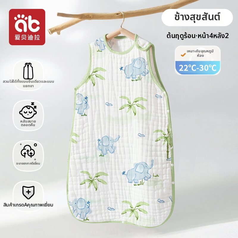 AIBEIDILA | ถุงนอนสำหรับทารกแบบแขนสั้นไม่มีแขน ดีไซน์หัวใจหลัง กันเตะ