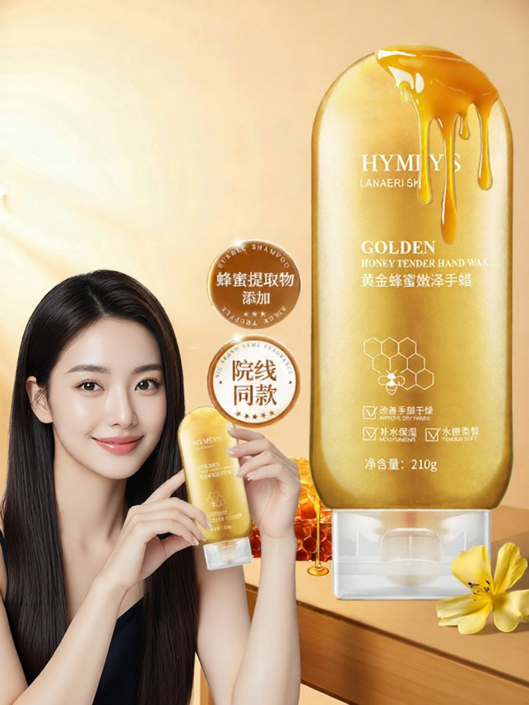 BAIRUXUE | Moisturizing Hand Mask for Dry Rough Skin Nourishing and Softening ราคา 1,409 บาท*ส่งฟรี