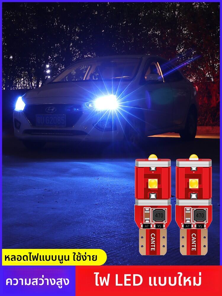 CANTE | LED DRLs for Nissan Tiida 2005-2009 06 Low Beam 08 Old Tiida Fog Lights ราคา 117 บาท*ส่งฟรี