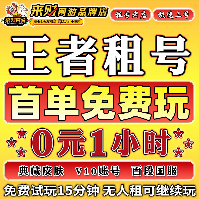 First Order King Rent V10 Free Android Apple Q Zone Rankable Packaging Corrugated Paper Bag for Electronic Products ราคา 520 บาท*ส่งฟรี