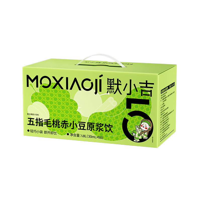 MOXIAOJI | Herbal Berry Drink 1.7L ราคา 1,386 บาท*ส่งฟรี