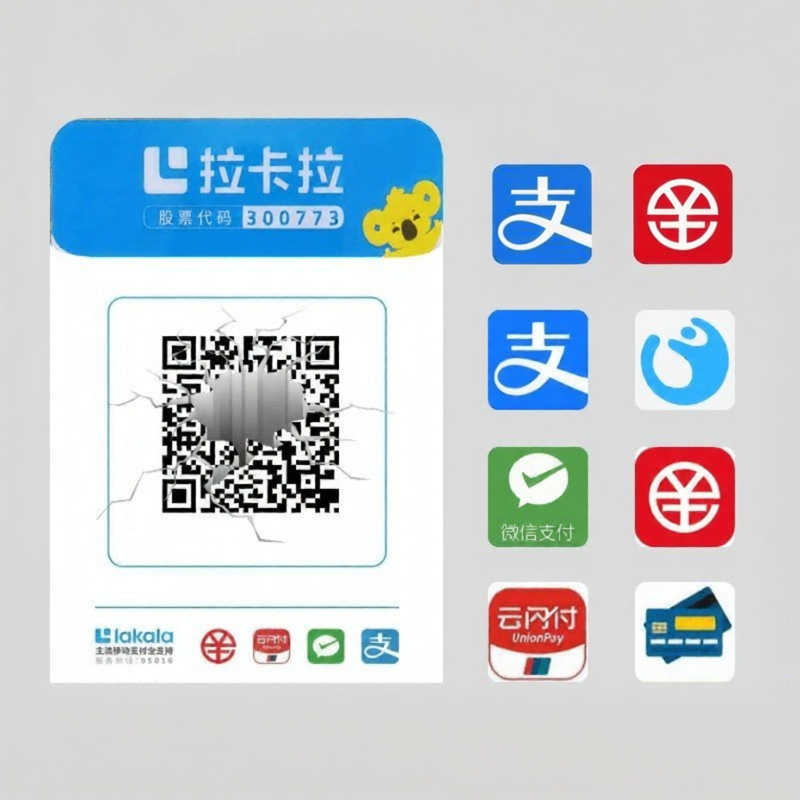 Personal Use Business QR Code Huabei Lakala Instant Arrival Aggregated Code without Risk Control Treasure Receipt Code ราคา 117 บาท*ส่งฟรี