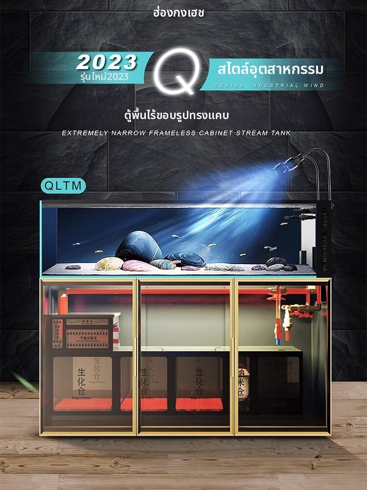 AJIASHUIZU | Filter System No-Water-Change Aquarium ราคา 27,016 บาท*ส่งฟรี