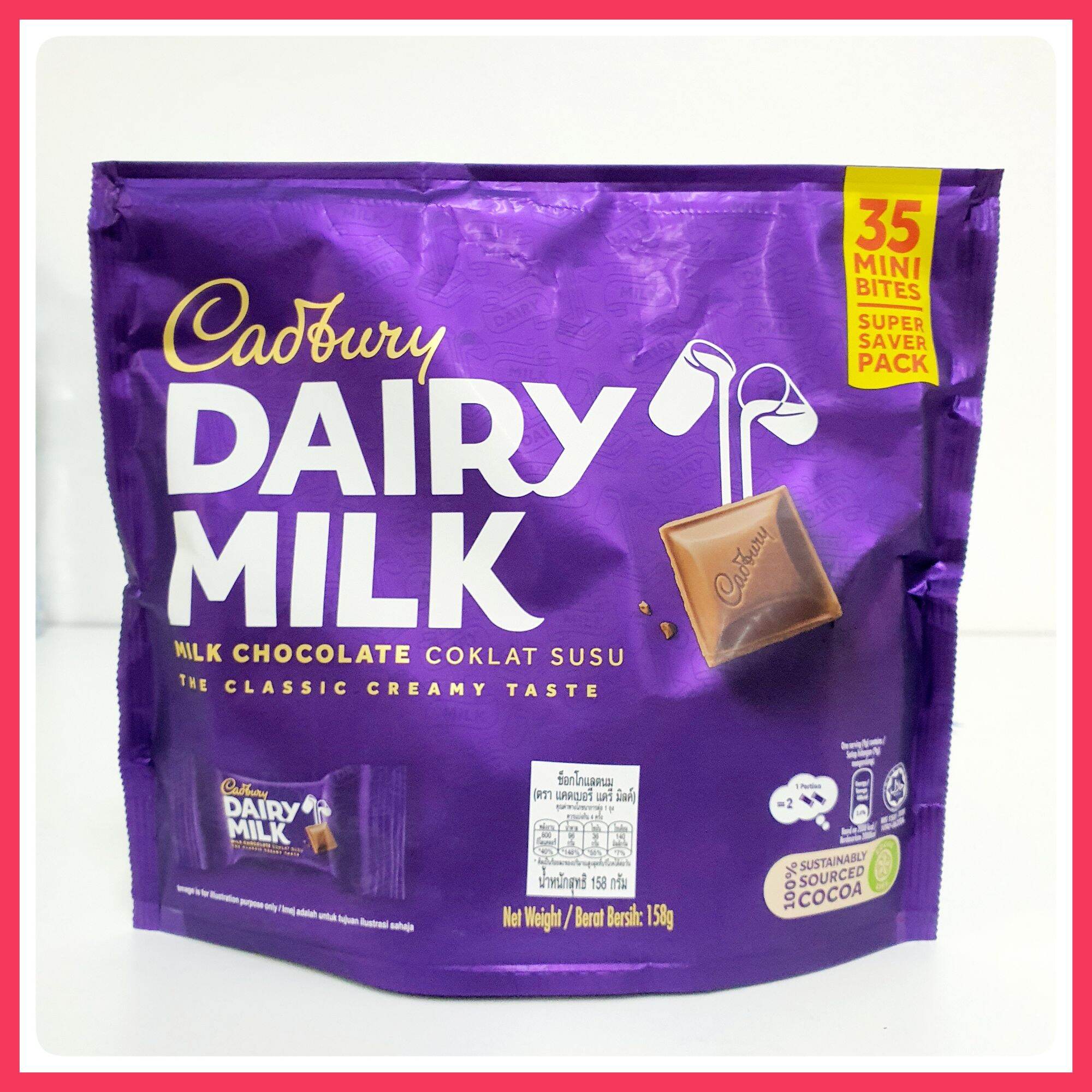 Dairy Milk** Chocolate Milk ช็อกโกแลตนม**158 กรัม** Lazada.co.th