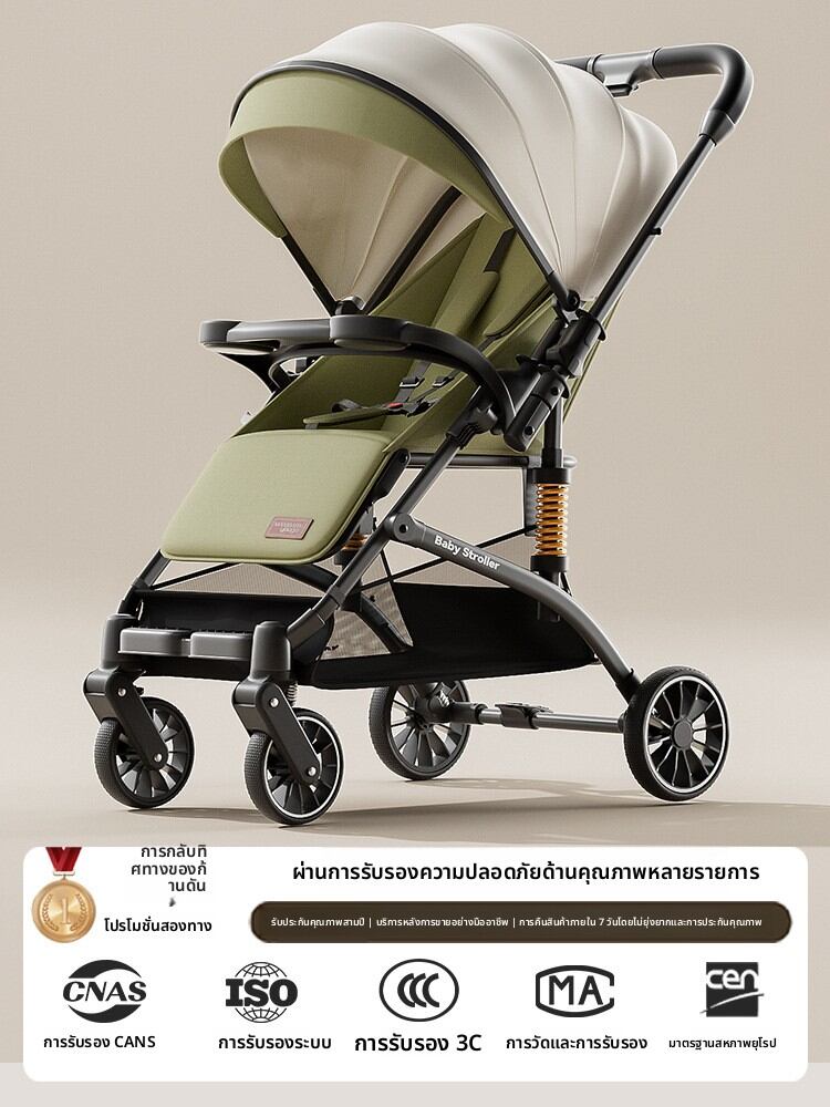WEIJIA | Lightweight Bidirectional Baby Stroller 0-3 Years Foldable Sitting and Lying