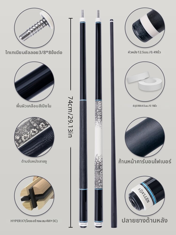 โมเดลฟิกเกอร์ อาร์ตทอย กล่องสุ่มของสะสม ของเล่นและโมเดลสะสม Konllen | High-tech Carbon Fiber Cue Large Tip ราคา 14,020 บาท*ส่งฟรี