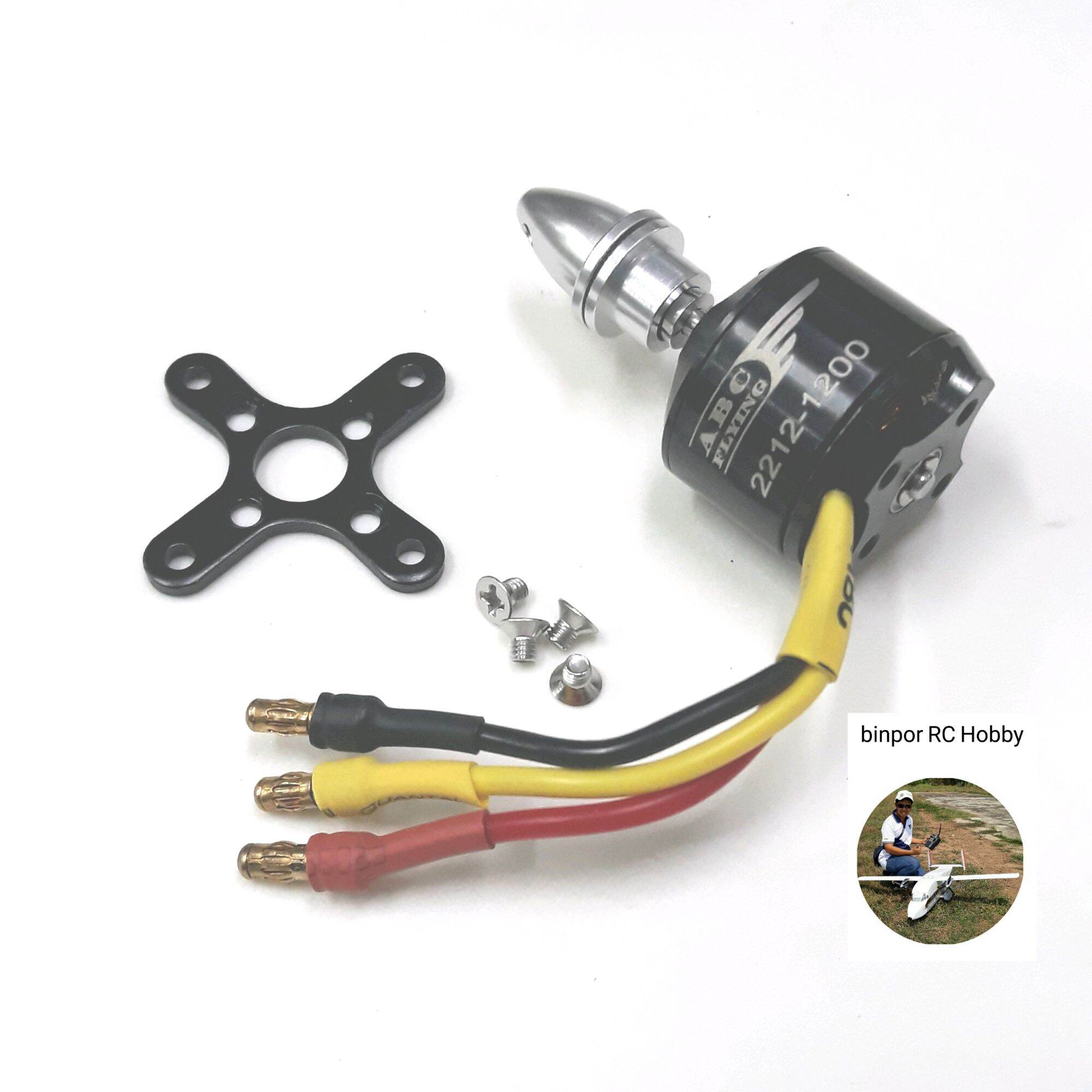 มอเตอร์ ABC 2212/1200KV 2-3S LiPo ใบพัด 9-10 นิ้ว เครื่องบินปีก 100-120 cm