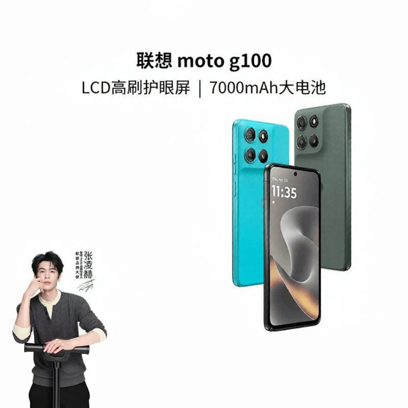 Lenovo | Long-lasting Phone with 2nd Gen Snapdragon 7S 7000mAh ราคา 9,985 บาท*ส่งฟรี