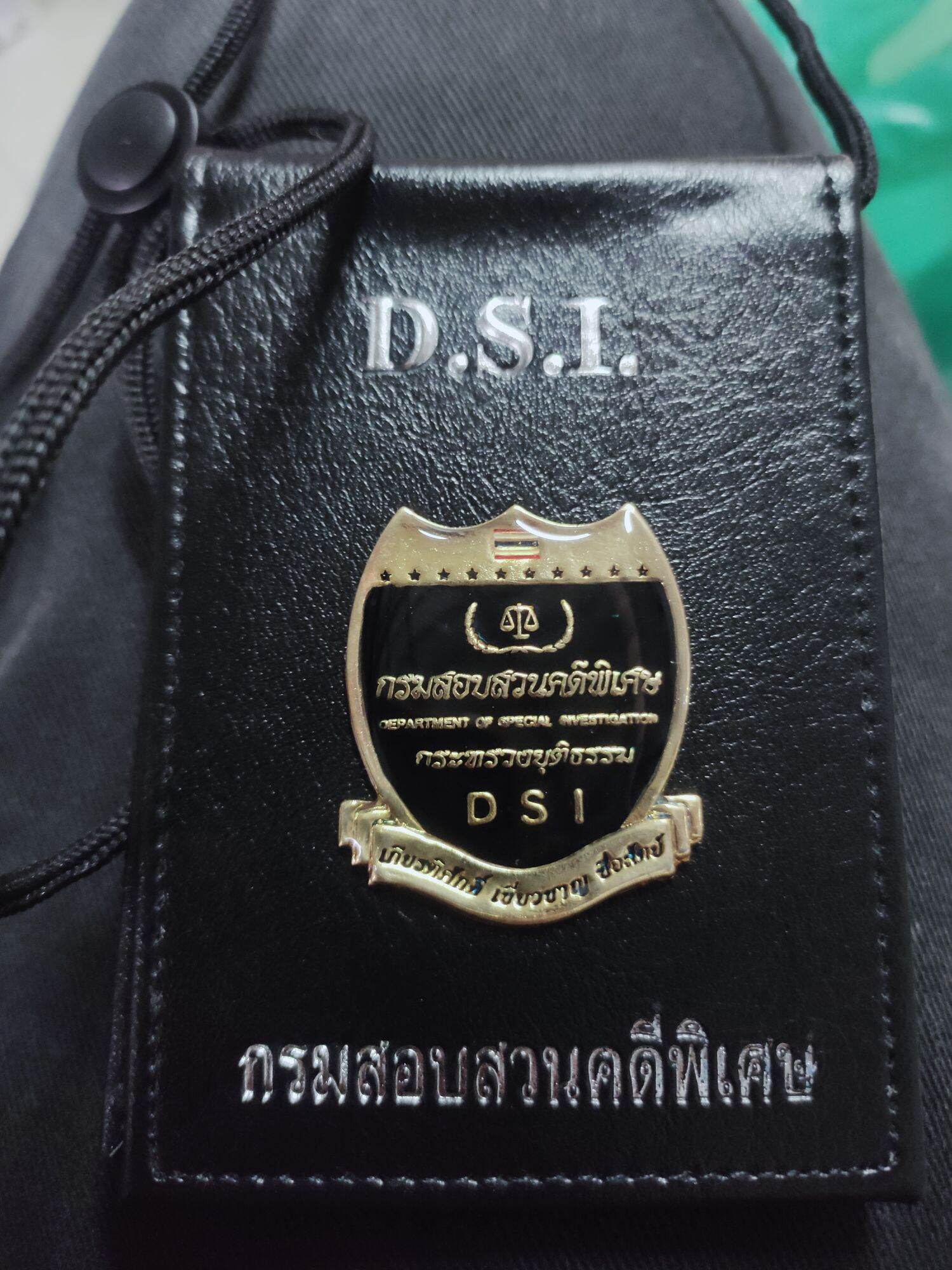 ซองหนังใส่บัตรคล้องคอ กรมสอบสวนคดีพิเศษ DSI.  ตราโล่เป็นงานโลหะ 3D ลงยาสีน้ำเงิน