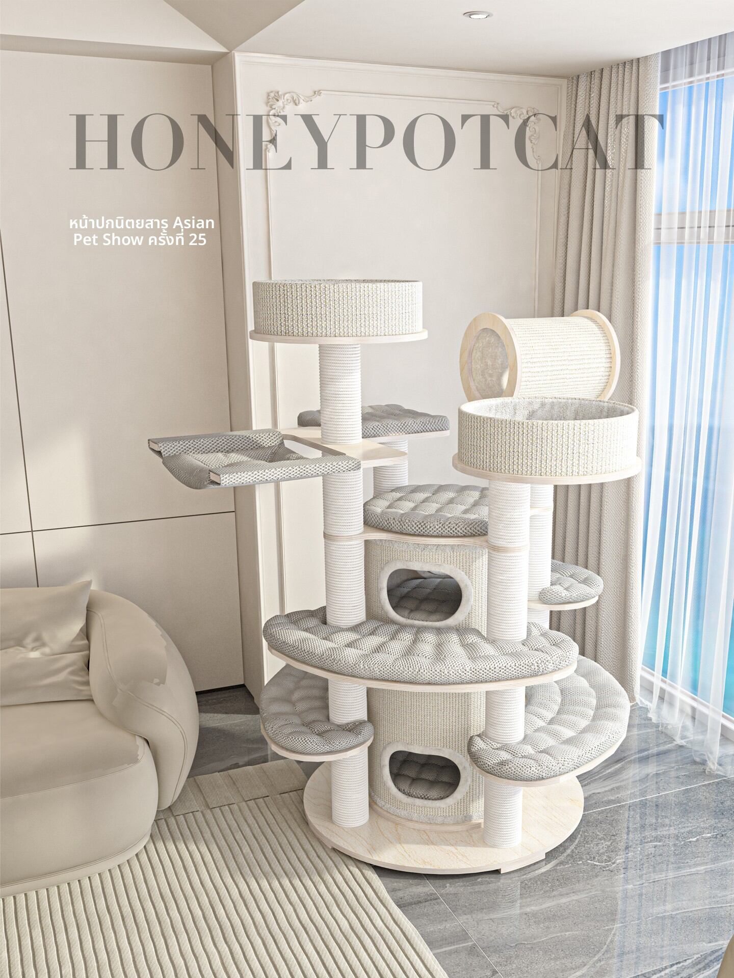 อาหารและอุปกรณ์สัตว์เลี้ยง Honeypot Cat แมวฮันนี่พอท | ปราสาทแมวไม้หลายระดับสำหรับครัวเรือนที่มีแมวหลายตัว