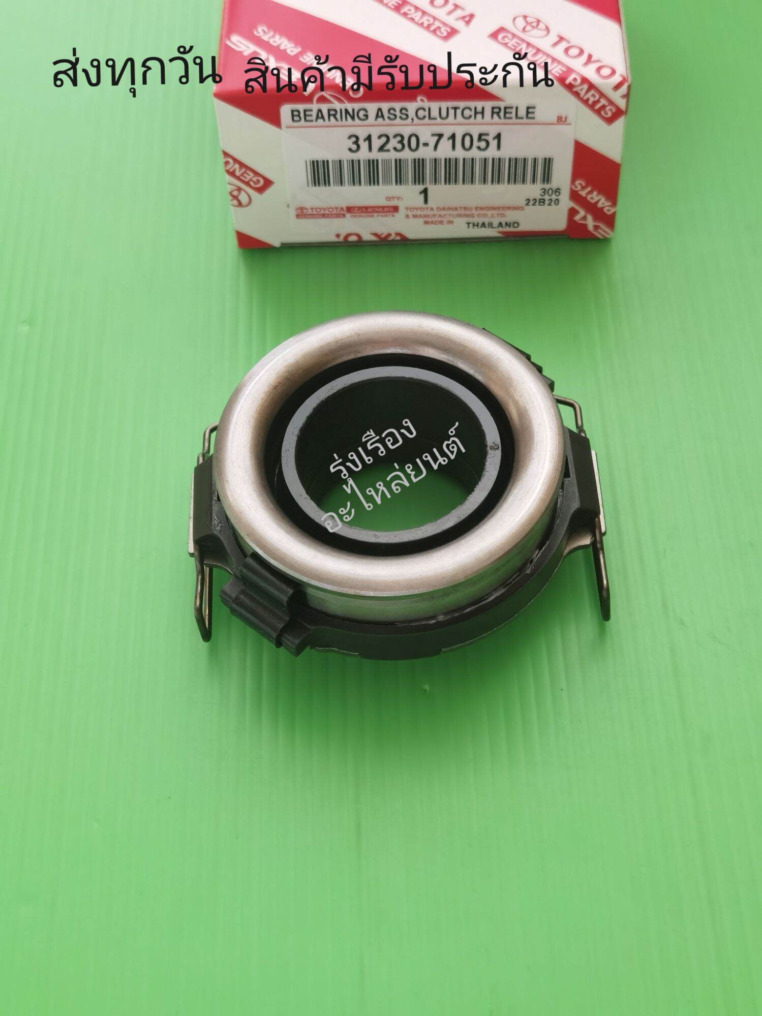 TOYOTA REVO 1GD 2GD 2 4 2 8 31230 71051 toyota-revo-1gd-2gd-2-4-2-8-31230-71051