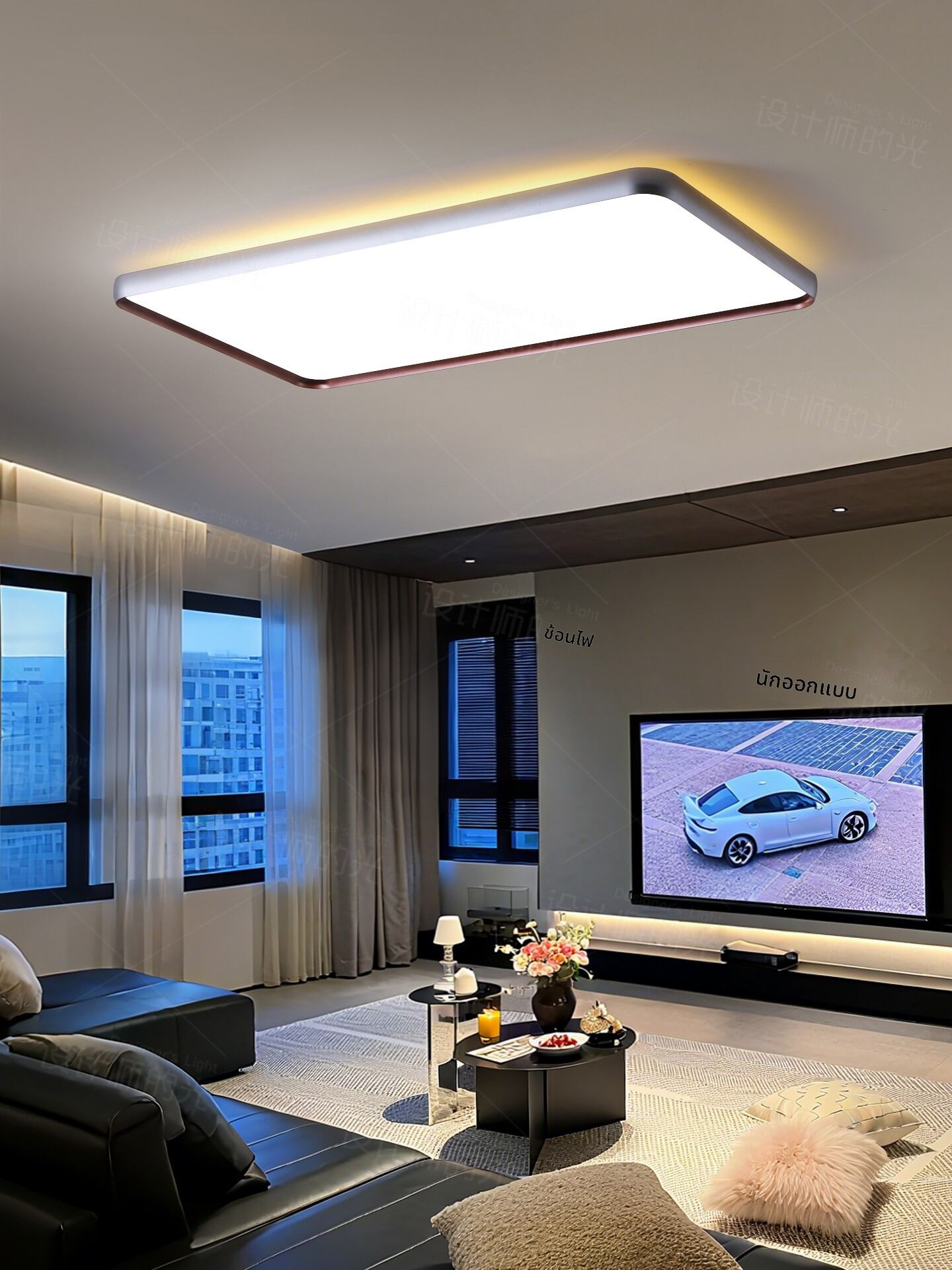 Designer's Light | Modern Minimalist Style Ceiling Light ราคา 9,757 บาท*ส่งฟรี