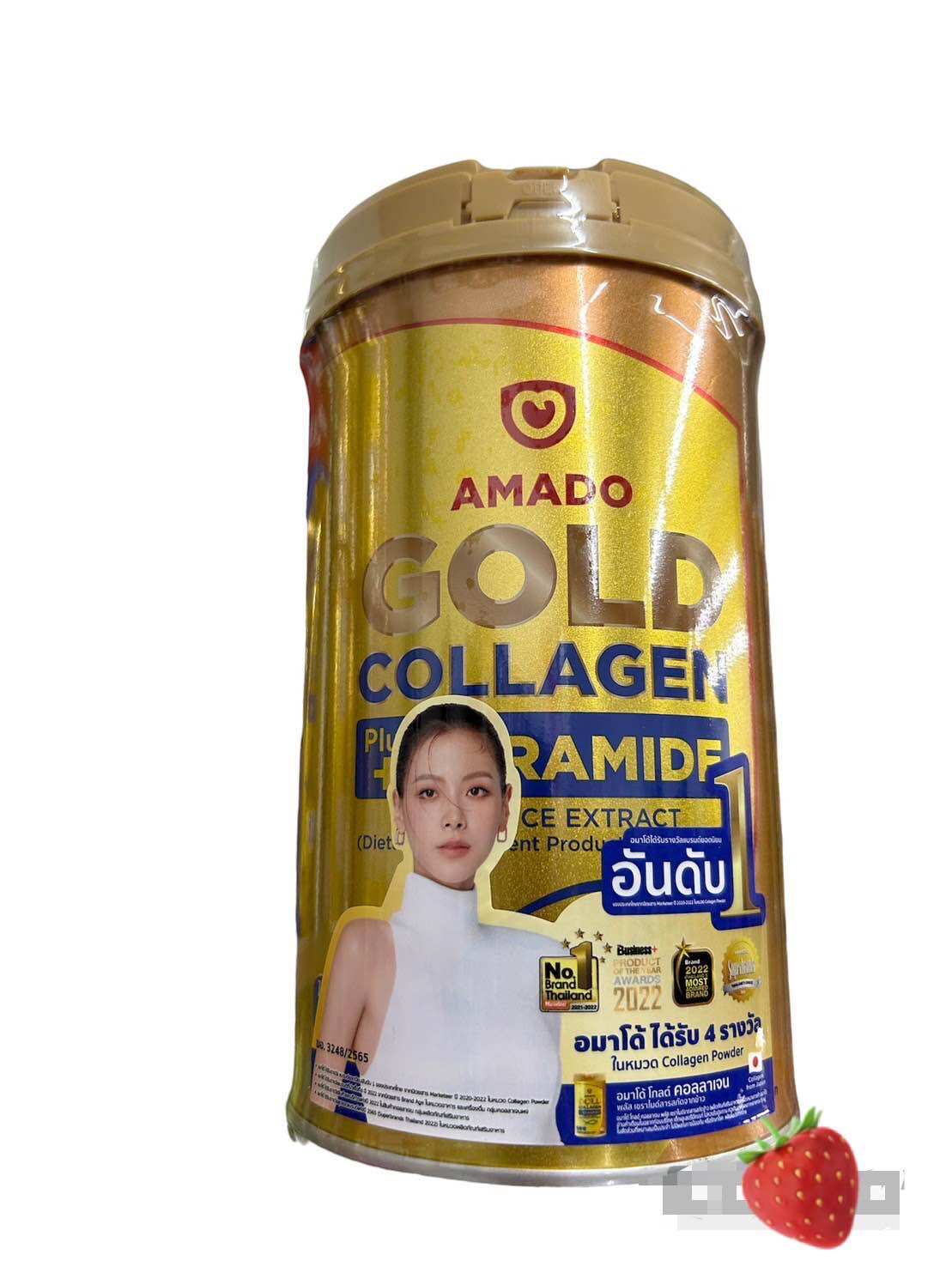 ใหม่ Amado Gold Collagen + Ceramide อมาโด้ โกลด์ พลัส เซราไมด์ [150 g.] ราคา 395 บาท*ส่งฟรี