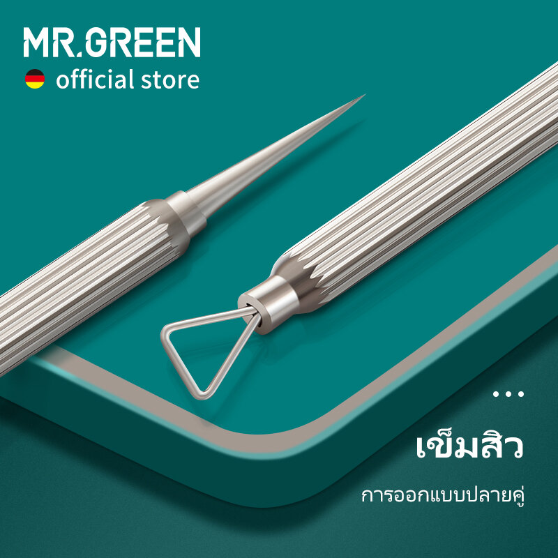 MR.GREENที่กดสิวเข็มDouble-Endเครื่องกำจัดสิวหัวดำProfessionalจุดสิวPopperเครื่องมือที่กดสิวFaceค...