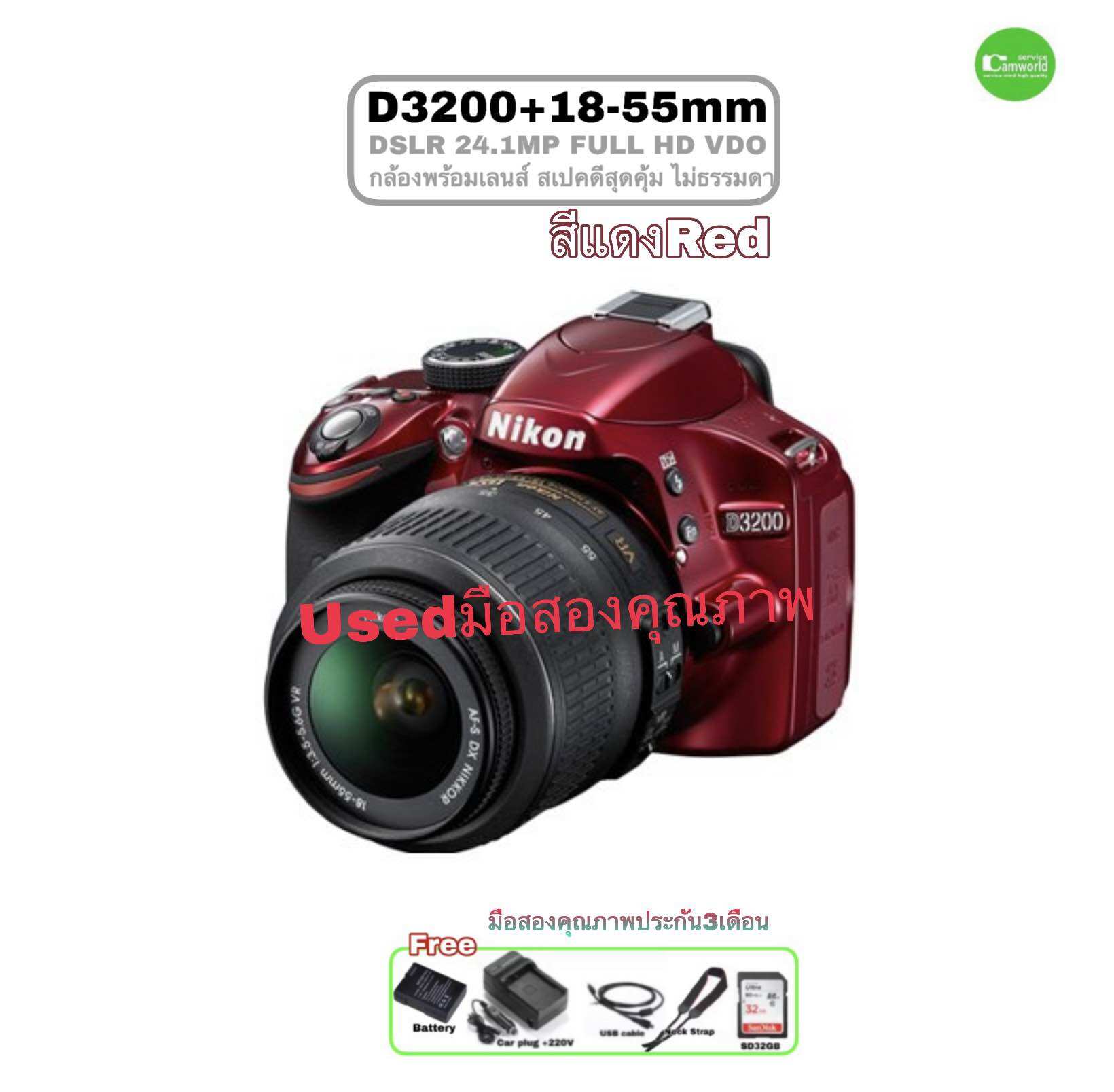 実用品 Nikon D3200 手ブレ補正 VRキット 18-55mm RED