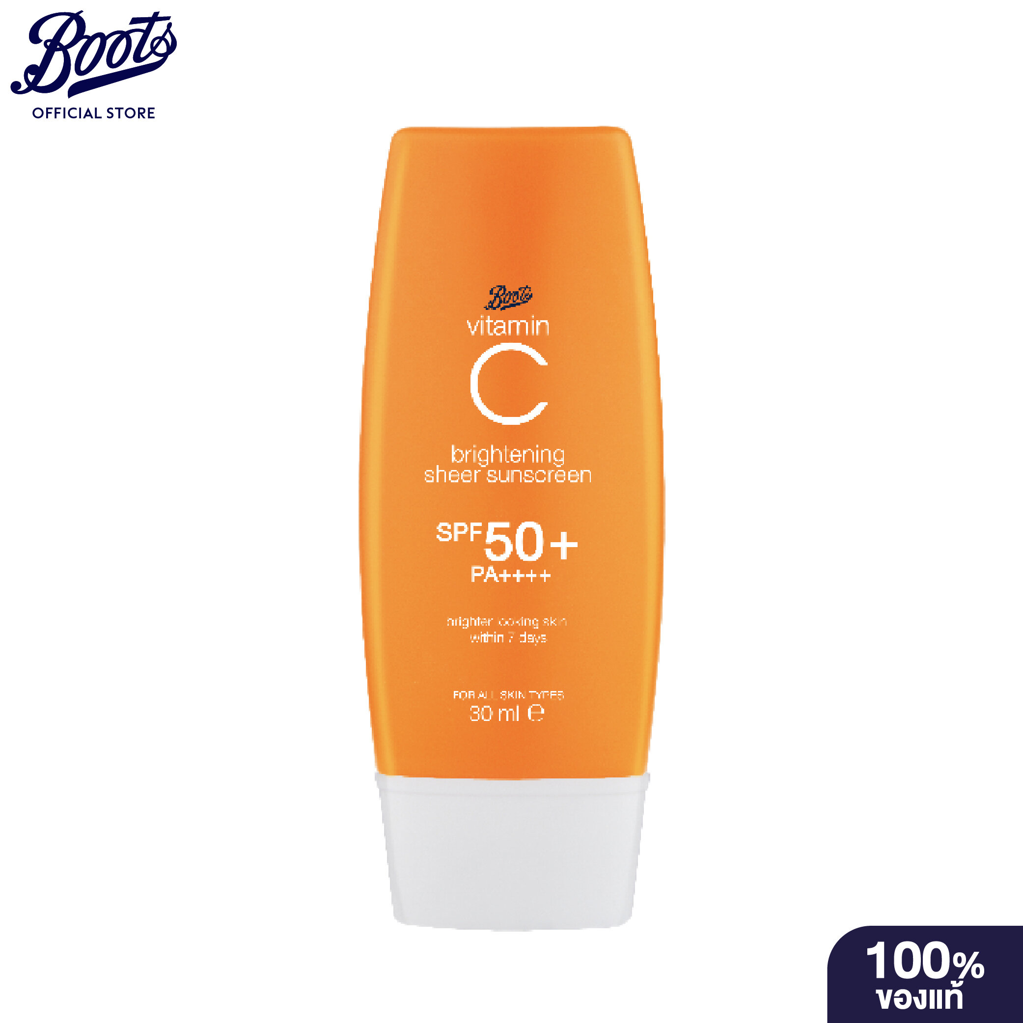 Boots Vitamin C Brightening Sheer Sunscreen Spf50+ Pa++++ 30Ml บู๊ทส์ วิตามิน ซี ไบรท์เทนนิ่ง เชี...