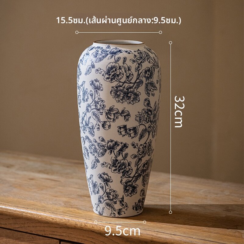 JUHAN | แจกันดอกไม้เซรามิกสีฟ้าและขาว