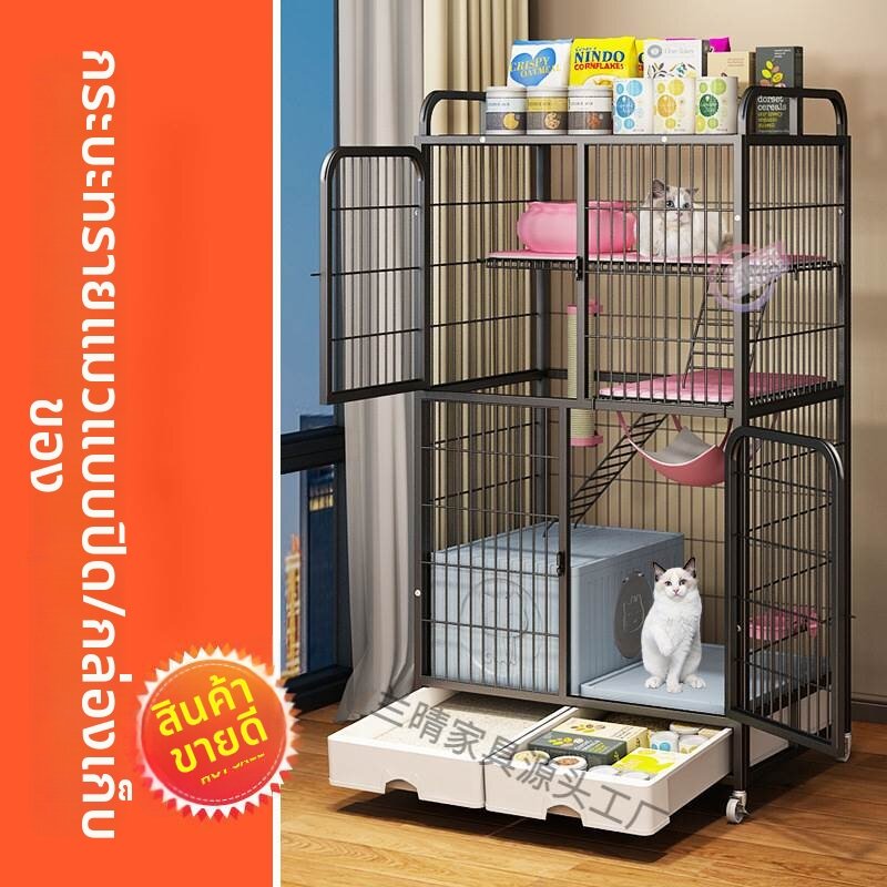 ZHENTAIYUAN | Indoor Integrated Litterbox Cage Large ราคา 3,449 บาท*ส่งฟรี