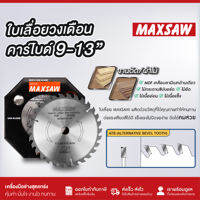 ใบเลื่อยวงเดือน คาร์ไบด์(TCT) 13นิ้ว MAXSAW 24T 30T MAKITA 5103N วงเดือน ใบวงเดือน เลือยวงเดือน ใบเลื่อยวงเดือนตัดไม้ ใบเลื่อยตัดไม้ ใบตัดไม้