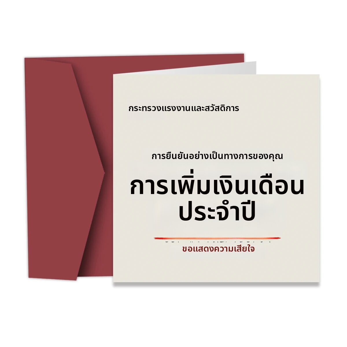 ตลกค่าจ้างเพิ่มการ์ดวันเกิดอายุ40th 50th 60th 70thการ์ดอวยพรวันเกิดสําหรับเขาพ่อแม่เพื่อนสนุกการ์ดของขวัญ