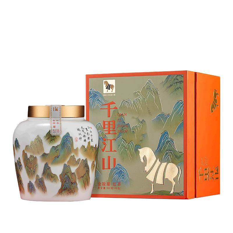 BAMA TEA | Premium Golden Eyebrow Black Tea ราคา 5,267 บาท*ส่งฟรี