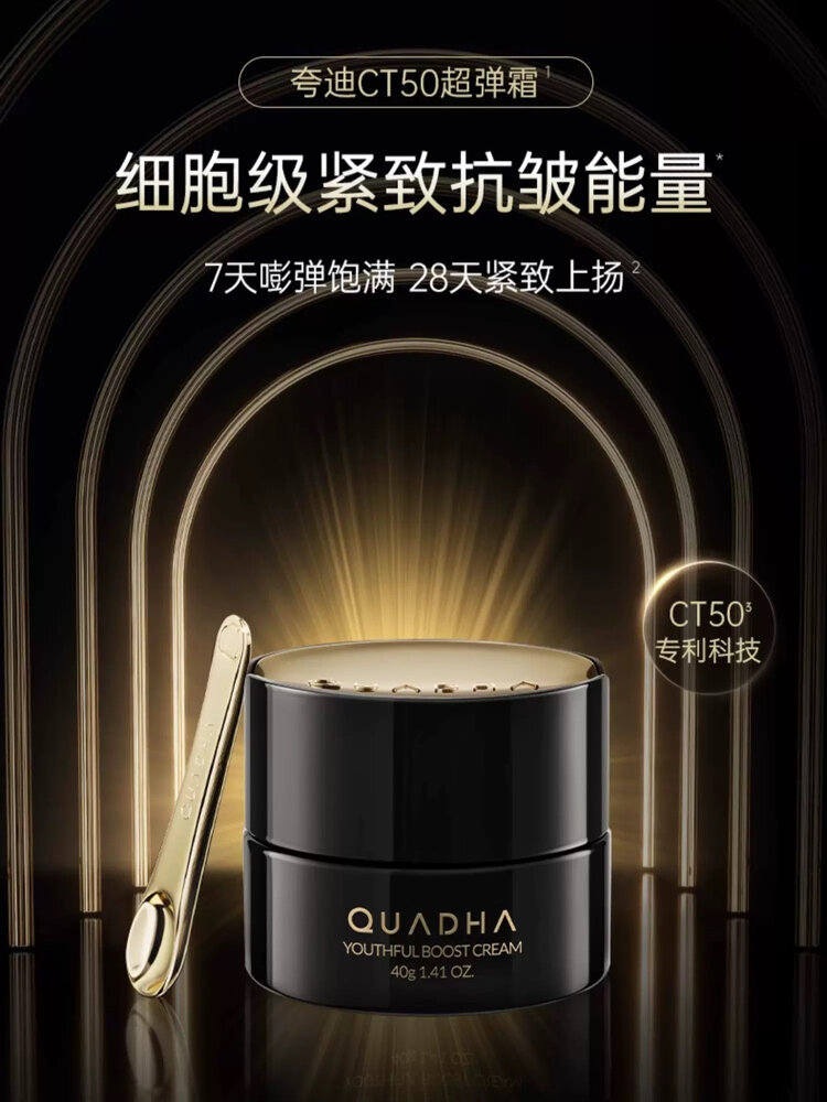 5D Hyaluronic Acid Replenishing Moisturizing Cream ราคา 1,387 บาท*ส่งฟรี