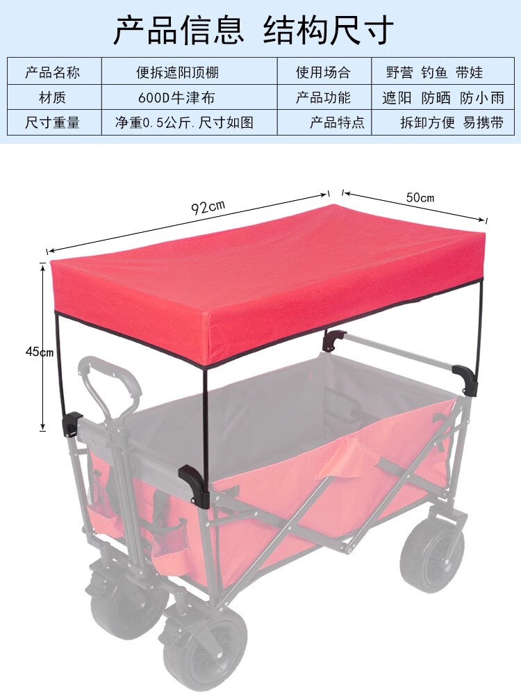 Foldable Camping Car Tent Oxford Cloth Baby Camp Ground Vehicle Accessory Medium Size Portable Shopping Cart Family Storage